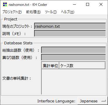 KH Coderに分析するファイル（rashomon.txt）をセット